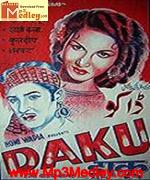 Daku 1955 song download